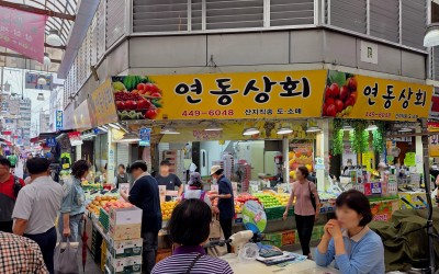Yeondong Sanghoe