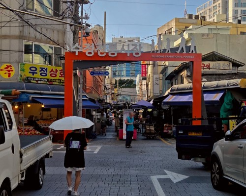 Sujeong Traditional Market