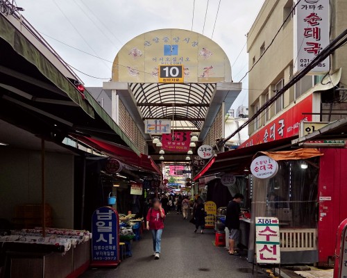 Anyang Central Market