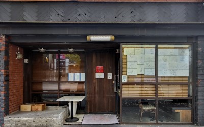 Osteria Aboo