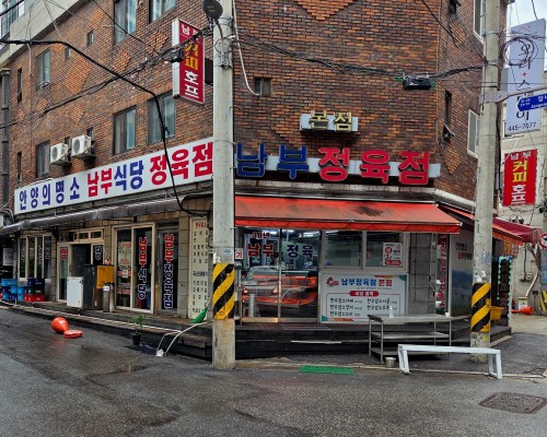 Nambu Jeong-yukjeom Main Branch