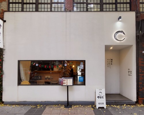 Yangsando Main Branch