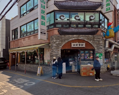 Nammun Tongdak Main Branch