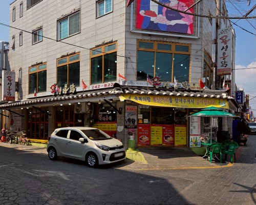 Yongseong Tongdak Main Branch