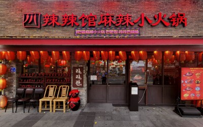 Lalagwan Busan Seomyeon Main Branch