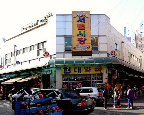 Seomyeon Market