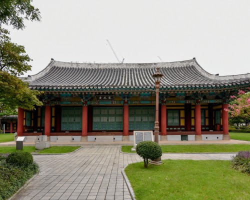 Gyeongsang Gamyeong Park