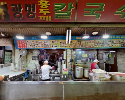 Gwangmyeong Hongdukae Kalguksu