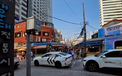 Haeundae Traditional Market