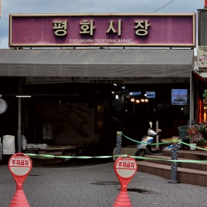 Pyeonghwa Market