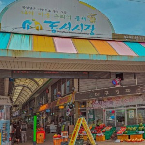 Dongseo Market