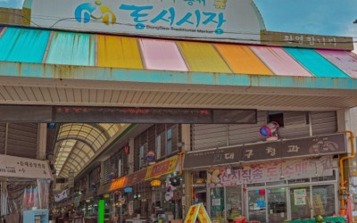 Dongseo Market