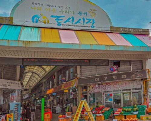 Dongseo Market