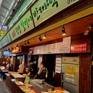 Wonjo Gwangmyeong Halmeoni Bindaetteok