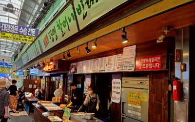 Wonjo Gwangmyeong Halmeoni Bindaetteok