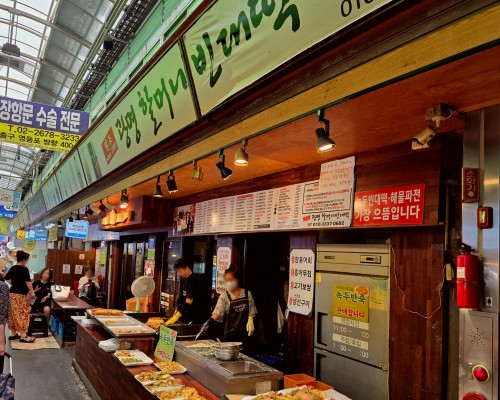 Wonjo Gwangmyeong Halmeoni Bindaetteok