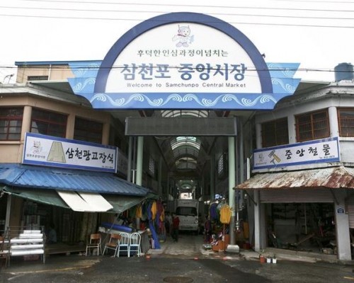 Samcheonpo Central Market