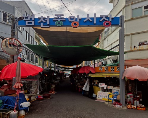 Beomcheon Central Market