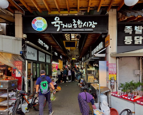 Cheongju Yukgeori Market