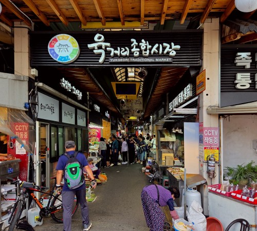 Cheongju Yukgeori Market