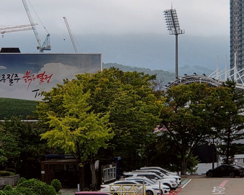Cheongju Stadium