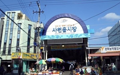 Sacheon-eup Market