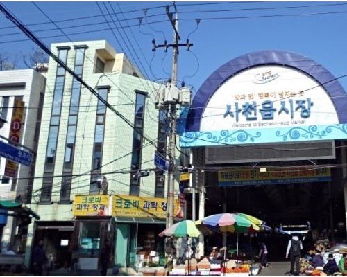 Sacheon-eup Market