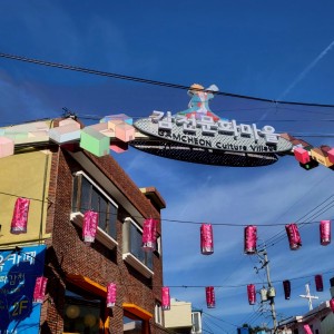 Gamcheon Culture Village