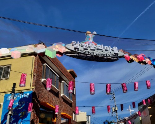 Gamcheon Culture Village