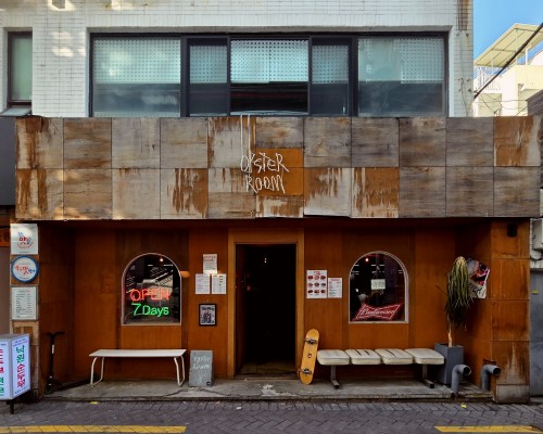 Oyster Room