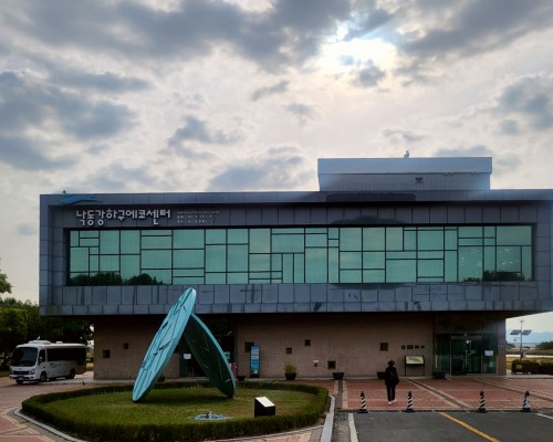 Nakdong River Estuary Eco Center