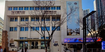 Daegu Literature Museum