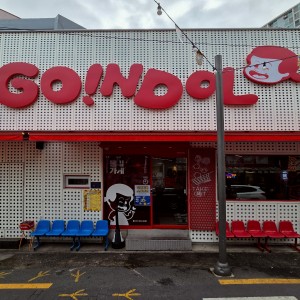 Goindol