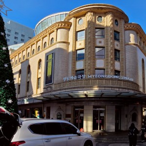 Myeongdong Art Theater