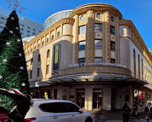 Myeongdong Art Theater