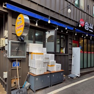 Songtan Song's Budaejjigae