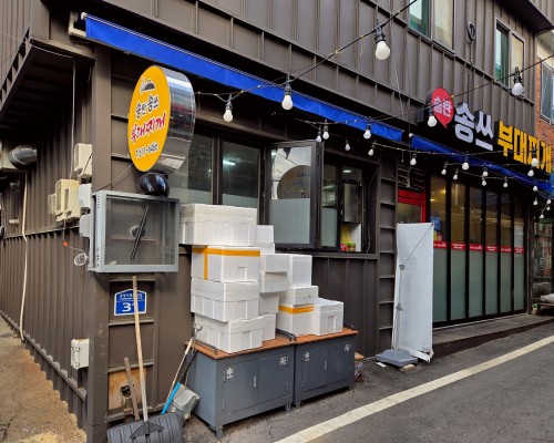 Songtan Song's Budaejjigae