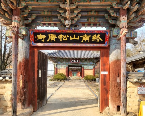 Songgwangsa