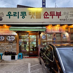 Urikong Maetdol Sonsundubu Cheonggukjang