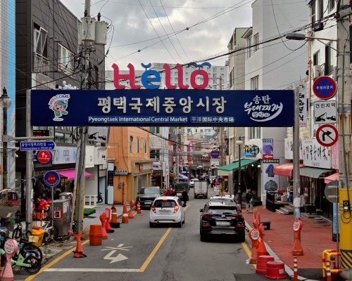 Pyeongtaek International Central Market