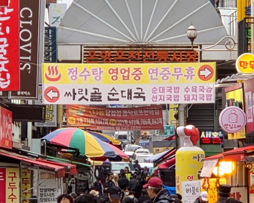 Onyang Oncheon Traditional Market