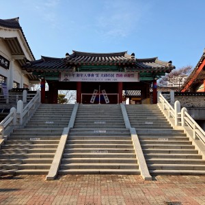 Daegu Hyanggyo