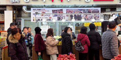 Kim Doduk  Jeukseokgu-i Kim