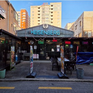 Heisenberg Bar & Restaurant