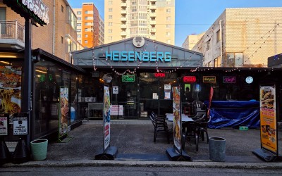 Heisenberg Bar & Restaurant