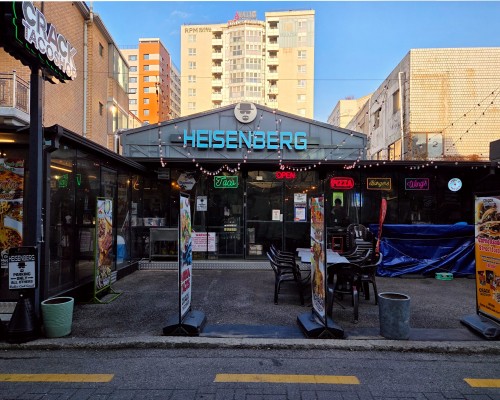 Heisenberg Bar & Restaurant