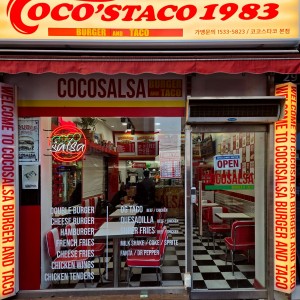 Cocostaco 1983 Main Branch