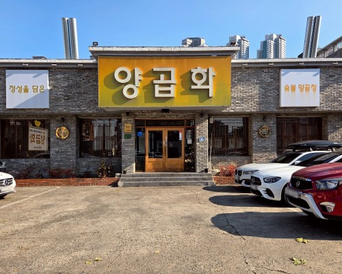 Yanggophwa main branch