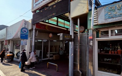 Bongdeok New Market