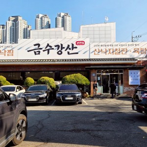 Geumsugangsan Haemultang